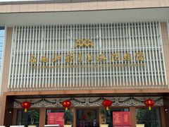 -广西壮族自治区博物馆