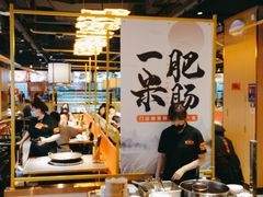 大堂-吃城都·鱼蛙火锅(西玉龙街店)