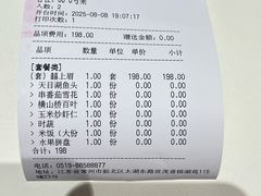 -囍榷·和宴餐厅(恐龙园店)