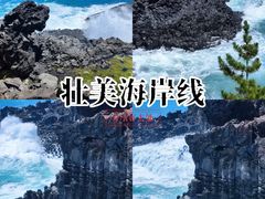 -柱状节理带
