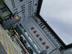 -徐悲鸿纪念馆