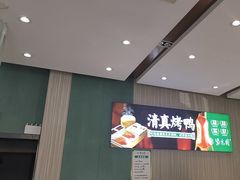 -紫光园(创始店)