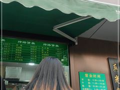 门面-老回回饺子馆(海洋馆店)