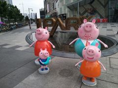 -IPARK购物中心