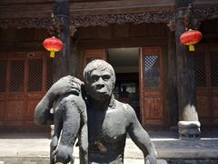 -丁村民俗博物馆