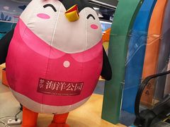 -绍兴梦享海洋公园