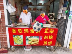 -正宗杂粮煎饼香软鸡蛋饼