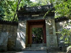 -北京上方山国家森林公园