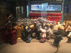 -济州岛泰迪熊博物馆