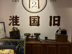 -淮国旧H22·中古店