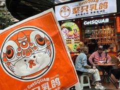 -整只乳鸽GetSQUAB(西华路店)