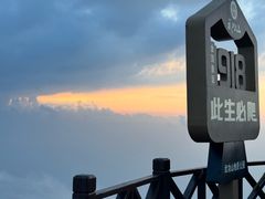 -萍乡武功山风景名胜区