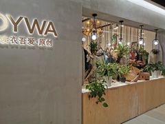 -荔秀服饰文化街区