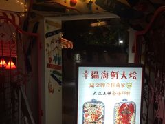 -鼓浪屿幸福天空花园餐厅