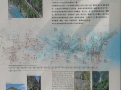 -太鲁阁公园
