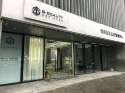 -B-BEAUTY童颜皮肤管理中心