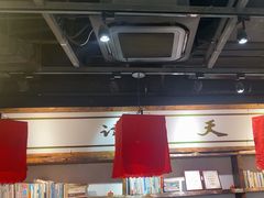 -和府捞面(中山龙之梦店)