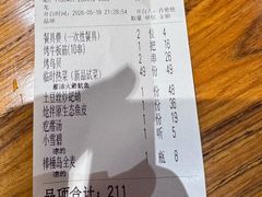 -金太阳海鲜烧烤·本地人餐厅(星海公园店)