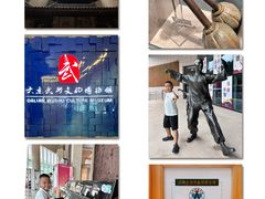 -大连武术文化博物馆