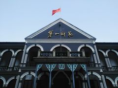 -湖南省立第一师范学校旧址