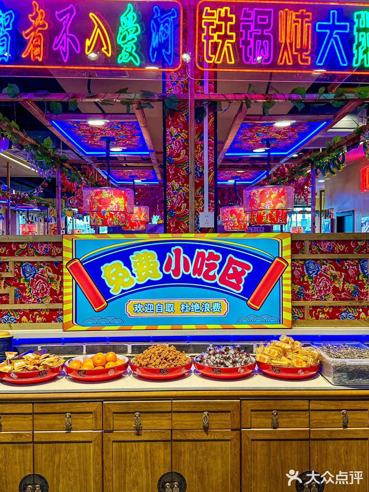 铁锅炖，东北味道扑面而来，好吃到忘不掉！