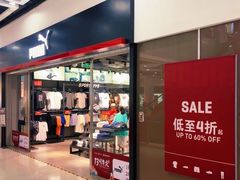 -深圳华盛奥特莱斯(华南一道店)