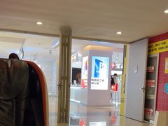 -北京华联购物中心(同成街店)