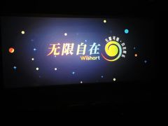 -UME影城(安贞DTS:X店)