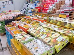 -诚实果品批发行(三星路店)