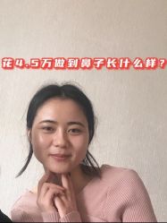 -重庆军美医疗美容医院