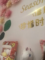 -Lab Season惜辰颜究社