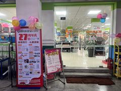 -耐跑(万达广场店)