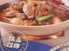 -锦粤宫·精致粤菜(深圳北站店)