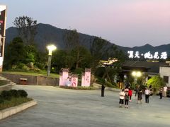 -婺源梦里老家大型山水实景演出