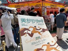 -沈阳铁西万象汇
