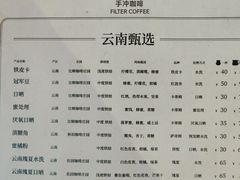 -比顿咖啡文化馆(升阳路店)