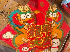 -九木杂物社(北京顺义华联购物中心店)