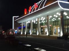 -牡丹江海浪国际机场