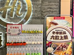 -海底捞火锅(劲松店)