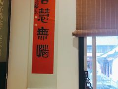 -归元·云集斋素菜馆