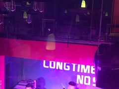 -好久不见网红乐队酒吧(鼓浪屿海底世界店)