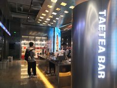 -大益茶庭(永庆坊店)