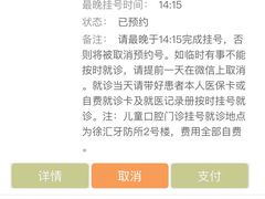 -上海市徐汇区口腔医院