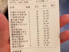 -聚点串吧·北京烧烤(朝北店)