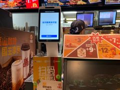 -汉堡王(上海虹口龙之梦)
