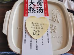 -味千拉面(金融街店)