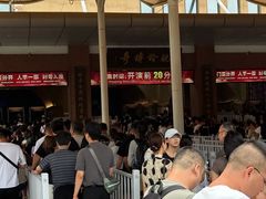 -华夏文旅西安度假区