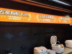 -探鱼·鲜青椒爽麻烤鱼(天河优托邦店)