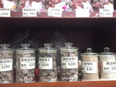 -么凤(波斯富街店)