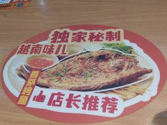 -越小品·越南餐厅(万科里店)